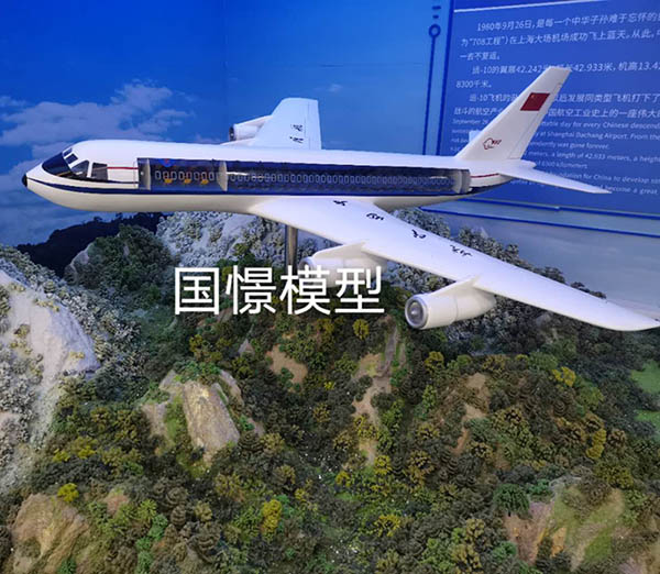 固始县飞机模型