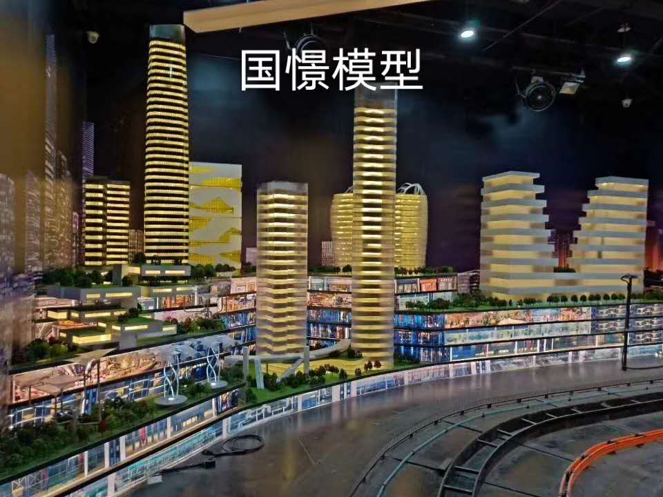 固始县建筑模型